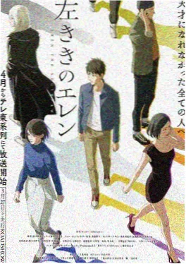 神印王座漫画龙皓晨传封面