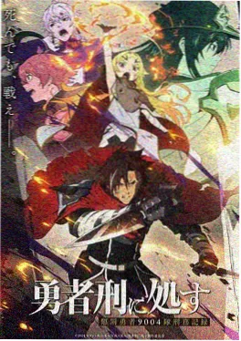 神印王座漫画单行本第24卷配图