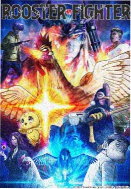 神印王座漫画魔神之陨封面