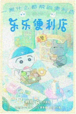 神印王座漫画永恒之塔封面